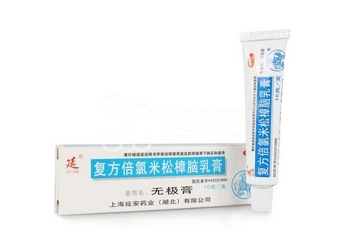 無極膏治腳氣嗎？腳氣能用無極膏嗎？