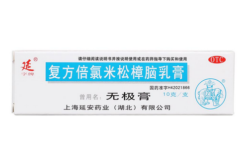 無極膏治蚊蟲叮咬嗎？蚊蟲叮咬用無極膏有效嗎？