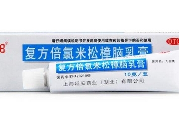 無(wú)極膏治皮膚過(guò)敏嗎？皮膚過(guò)敏能用無(wú)極膏嗎？