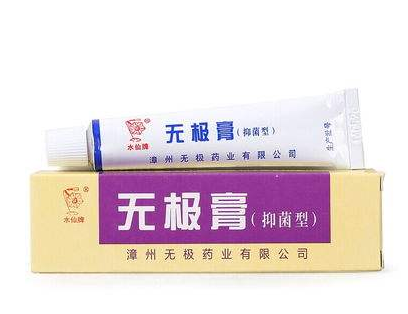 無極膏能治痔瘡嗎？痔瘡能用無極膏嗎？