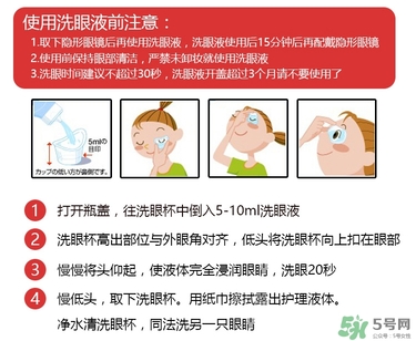 小林洗眼液哪個顏色好？小林洗眼液顏色區(qū)別