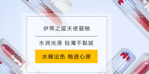 韓國(guó)唇蜜哪個(gè)牌子好？韓國(guó)唇蜜品牌排行榜