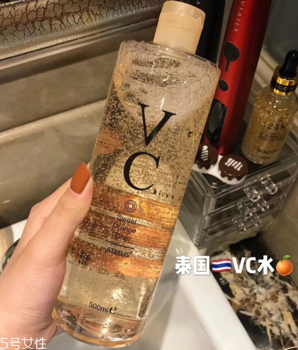 泰國(guó)vc水好用嗎 泰國(guó)vc水怎么樣