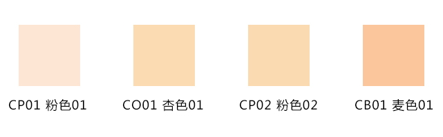 羽西粉餅色號(hào) 羽西粉餅cp01和cp02區(qū)別