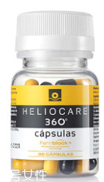 heliocare防曬膠囊能防曬多久？heliocare服用多久起效？