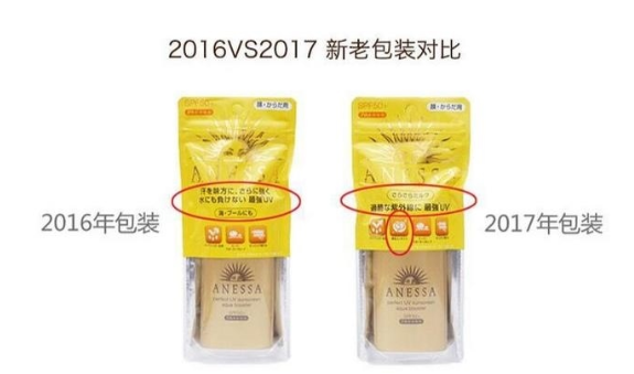 資生堂防曬霜有幾種？資生堂防曬霜哪款最好用？