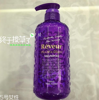 reveur洗發(fā)水怎么打開(kāi)？reveur洗發(fā)水怎么擠壓？