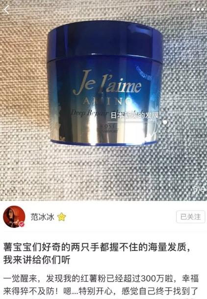 高絲氨基酸海藻發(fā)膜怎么用？高絲氨基酸海藻發(fā)膜敷多久