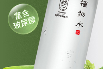 蘆薈水可以天天用嗎？油性皮膚可以用蘆薈水嗎