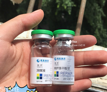 海本凍干粉是醫(yī)用的嗎 痘印痘坑的克星