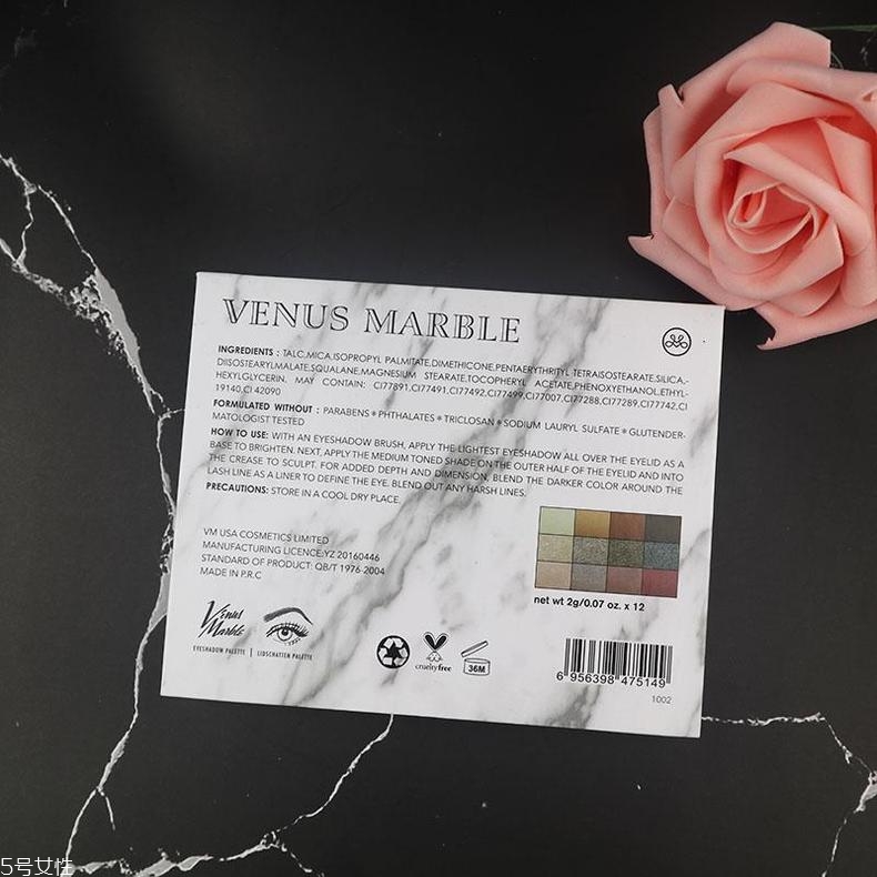 venus marble眼影怎么樣 化什么妝都光彩奪人