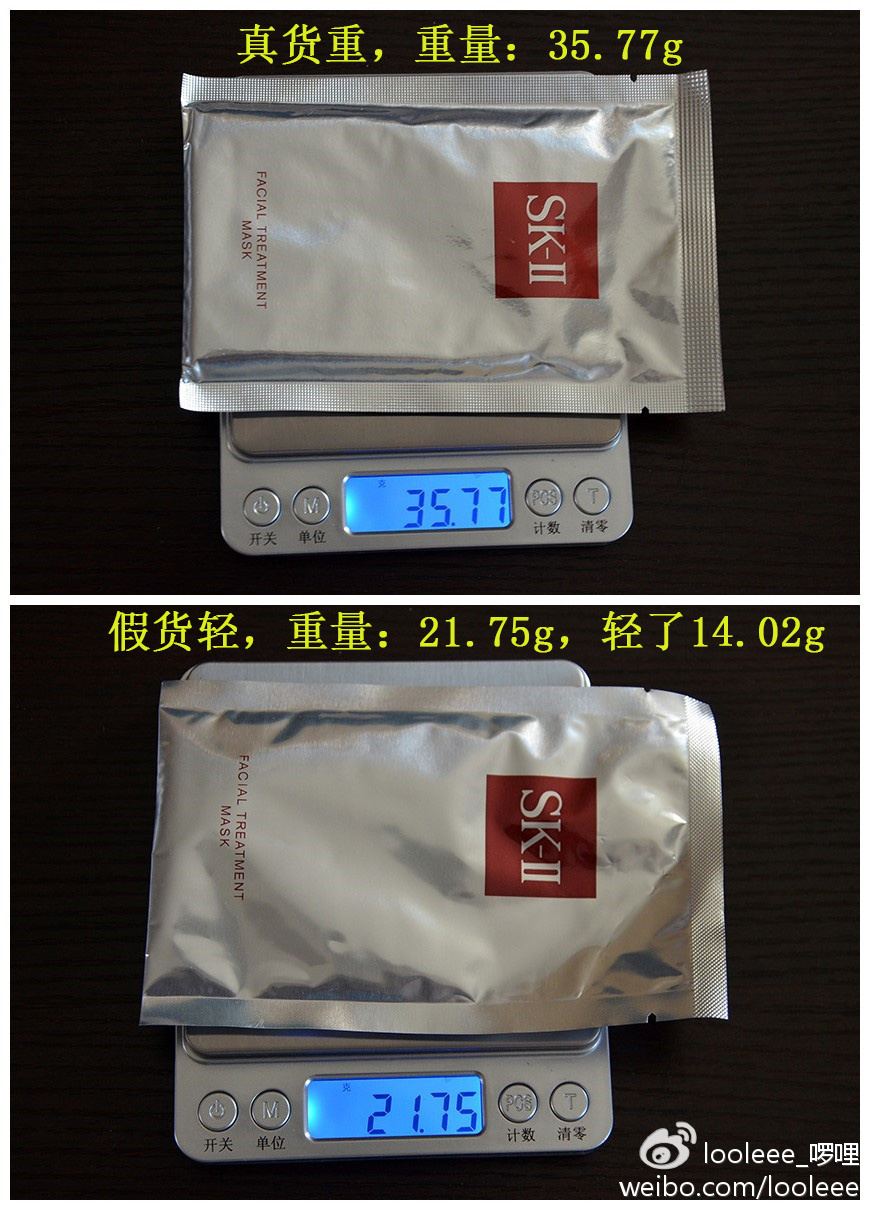 sk2前男友面膜真假辨別圖對(duì)比 sk2青春敷面膜真假鑒別