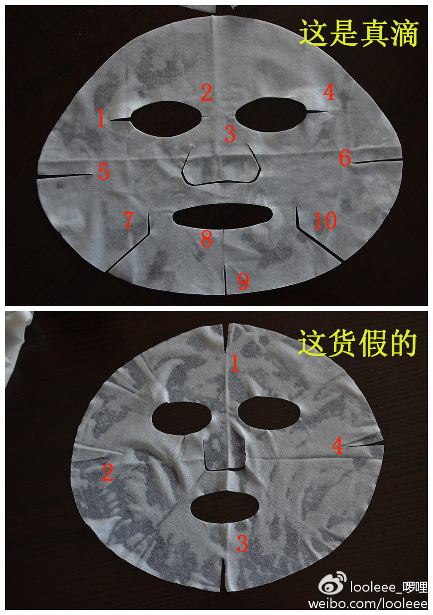 sk2前男友面膜真假辨別圖對(duì)比 sk2青春敷面膜真假鑒別