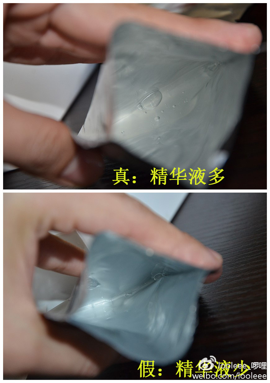 sk2前男友面膜真假辨別圖對(duì)比 sk2青春敷面膜真假鑒別