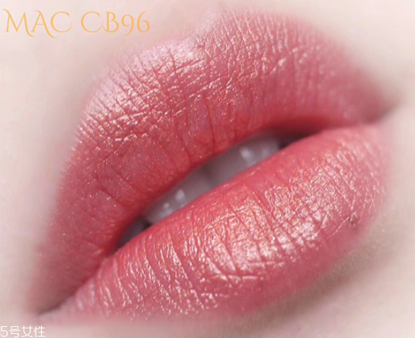 mac cb96是什么顏色 mac口紅cb96試色