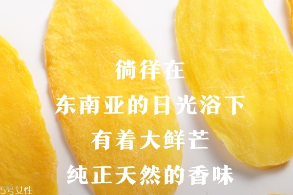 芒果干怎么做 很容易學(xué)會(huì)