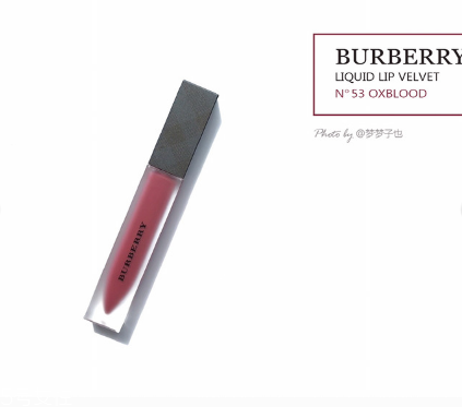 burberry53試色 burberry絲絨唇釉