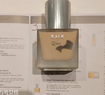 rmk粉底霜怎么樣 rmk粉底霜色號