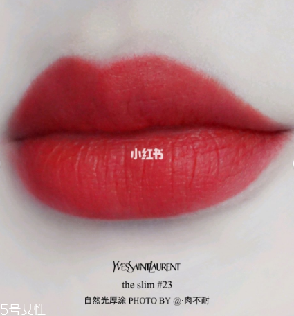 ysl新品細(xì)方管23試色 ysl小金條細(xì)管啞光唇膏23