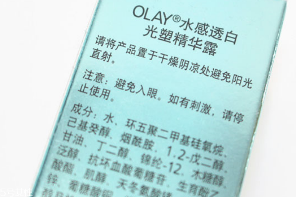 olay光感小白瓶怎么用 用對(duì)了讓你白成一道光