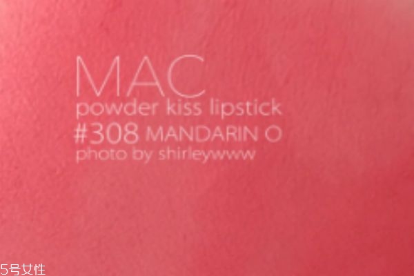 mac308是什么色 mac308口紅試色