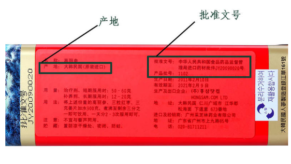 怎么挑選別直參 4個(gè)細(xì)節(jié)分出優(yōu)劣