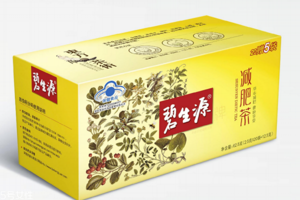 碧生源減肥茶效果怎樣？副作用是什么