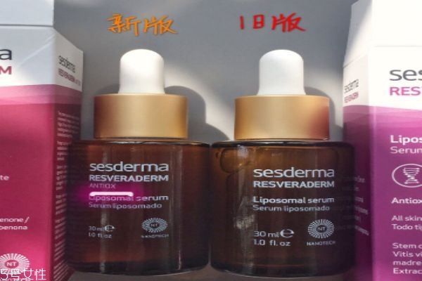 sesderma白藜蘆醇精華真假 新舊版本對(duì)比