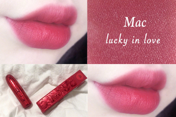 mac lucky in love日常嗎 mac lucky in love適合素顏嗎