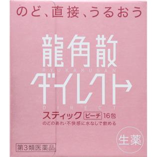 日本藥妝店必買(mǎi)清單2019 20大熱賣(mài)商品