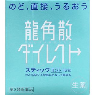 日本藥妝店必買(mǎi)清單2019 20大熱賣(mài)商品