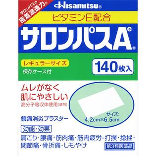 日本藥妝店必買(mǎi)清單2019 20大熱賣(mài)商品