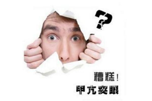 治療?甲亢的中醫(yī)具體實(shí)施方法