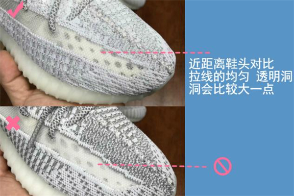 yeezy 350滿天星真假對(duì)比 鑒定方法看這里