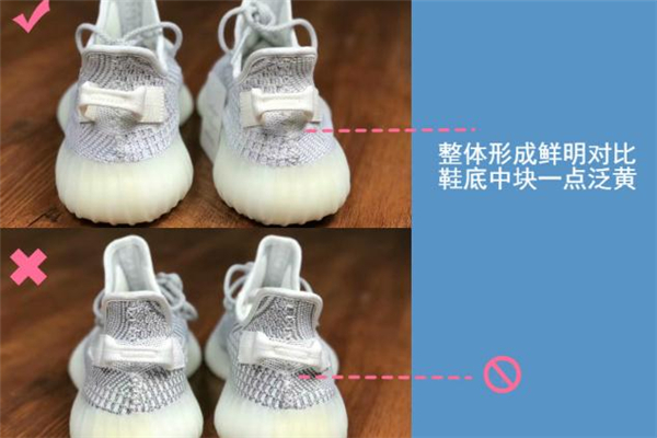 yeezy 350滿天星真假對(duì)比 鑒定方法看這里