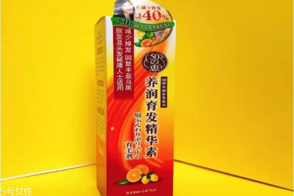 曼秀雷敦50惠養(yǎng)潤育發(fā)精華素多少錢 50惠養(yǎng)潤育發(fā)精華素