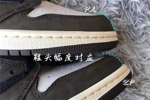 aj1倒鉤真假鑒定 aj1倒鉤真假對(duì)比圖片