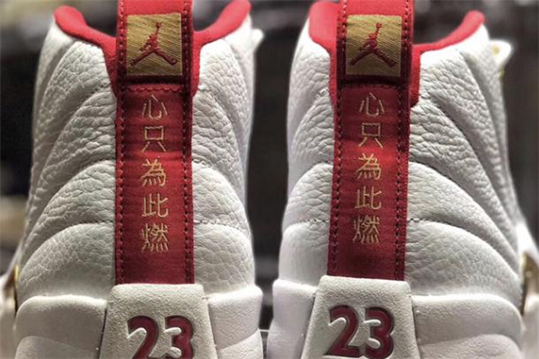 aj12籃球世界杯配色發(fā)售時間-aj12 fiba發(fā)售信息