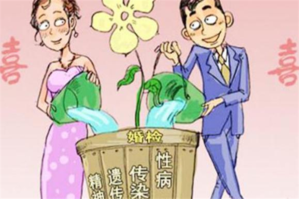 先婚檢還是先領(lǐng)結(jié)婚證 領(lǐng)證一定要婚檢嗎