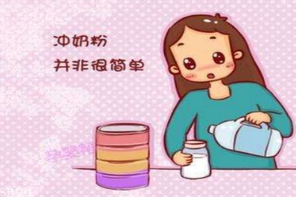 新媽如何快速學(xué)會帶娃 如何沖奶粉