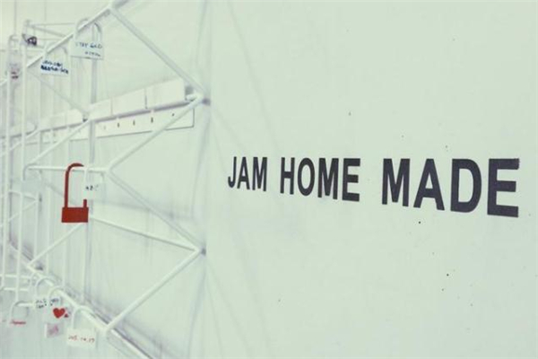 jam home made是什么牌子-jam home made什么檔次