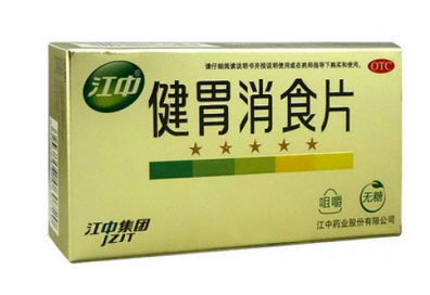 健胃消食片治療胃酸嗎？胃酸緩解大法