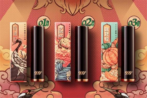 999皮炎平口紅色號(hào) 999皮炎平口紅是什么顏色