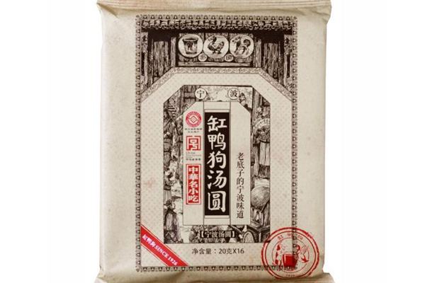 缸鴨狗湯圓價(jià)格 缸鴨狗湯圓為什么這么貴