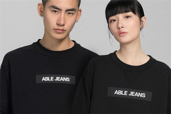 able jeans什么時(shí)候打折-able jeans什么價(jià)位