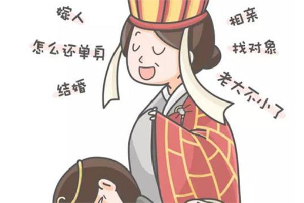 年齡大了必須要結(jié)婚嗎 女人到了一定年齡必須結(jié)婚嗎