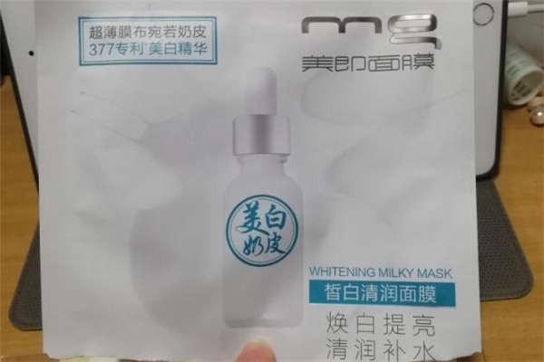 美即奶皮面膜一周用幾次 美即奶皮面膜敏感肌能用嗎