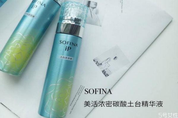 sofina碳酸肌底液多少錢 sofina土臺美容液適合膚質(zhì)