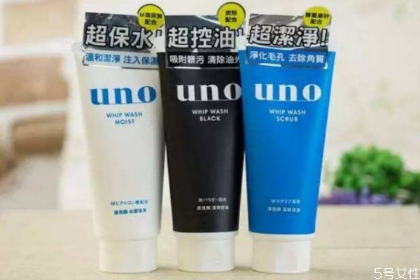 uno洗面奶怎么樣 uno洗面奶屬于什么檔次 