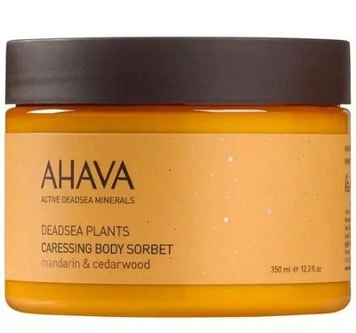 ahava補水膏的功效 ahava補水膏好用嗎